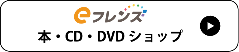 マンガ 本・雑誌 CD・DVD