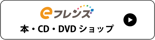 マンガ 本・雑誌 CD・DVD