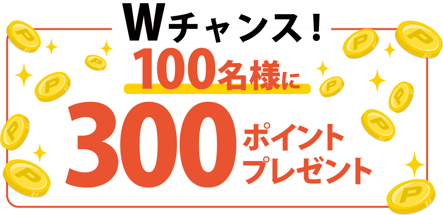 冬の豪華プレゼントキャンペーン|eフレンズ 本・CDサイト 冬の豪華プレゼントキャンペーン|eフレンズ 本・CDサイト