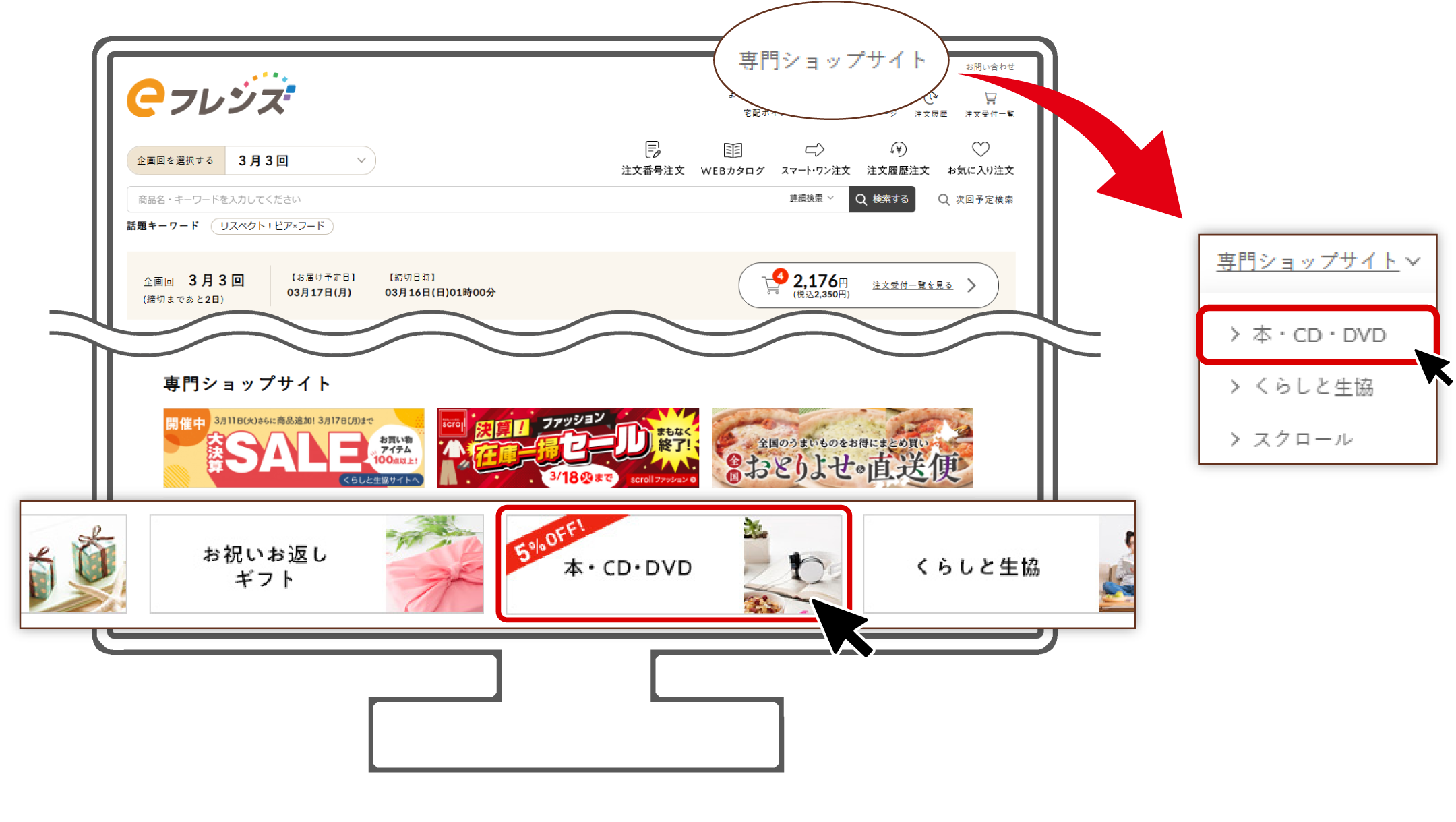 「+」をクリック !