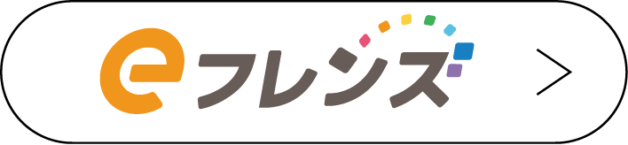 エントリーは1月3回（1月4回）にて、コープしが・京都生協・ならコープ・パルコープ・よどがわ生協の組合員は「受付用注文番号：【005999】」、いずみ生協・わかやま生協の組合員は「受付用注文番号：【110940】」を注文すると完了します。