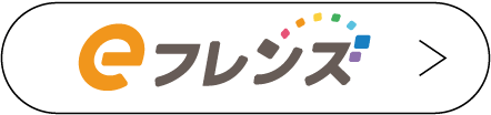 エントリーは1月3回（1月4回）にて、コープしが・京都生協・ならコープ・パルコープ・よどがわ生協の組合員は「受付用注文番号：【005999】」、いずみ生協・わかやま生協の組合員は「受付用注文番号：【110940】」を注文すると完了します。