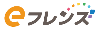eフレンズ