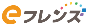 eフレンズ