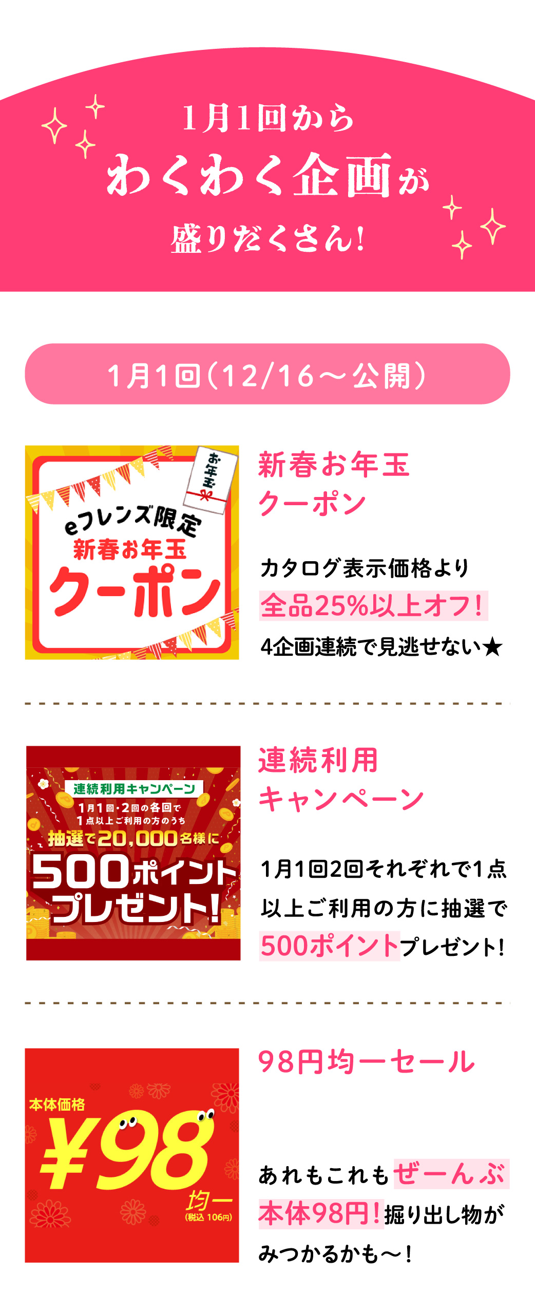 案内1