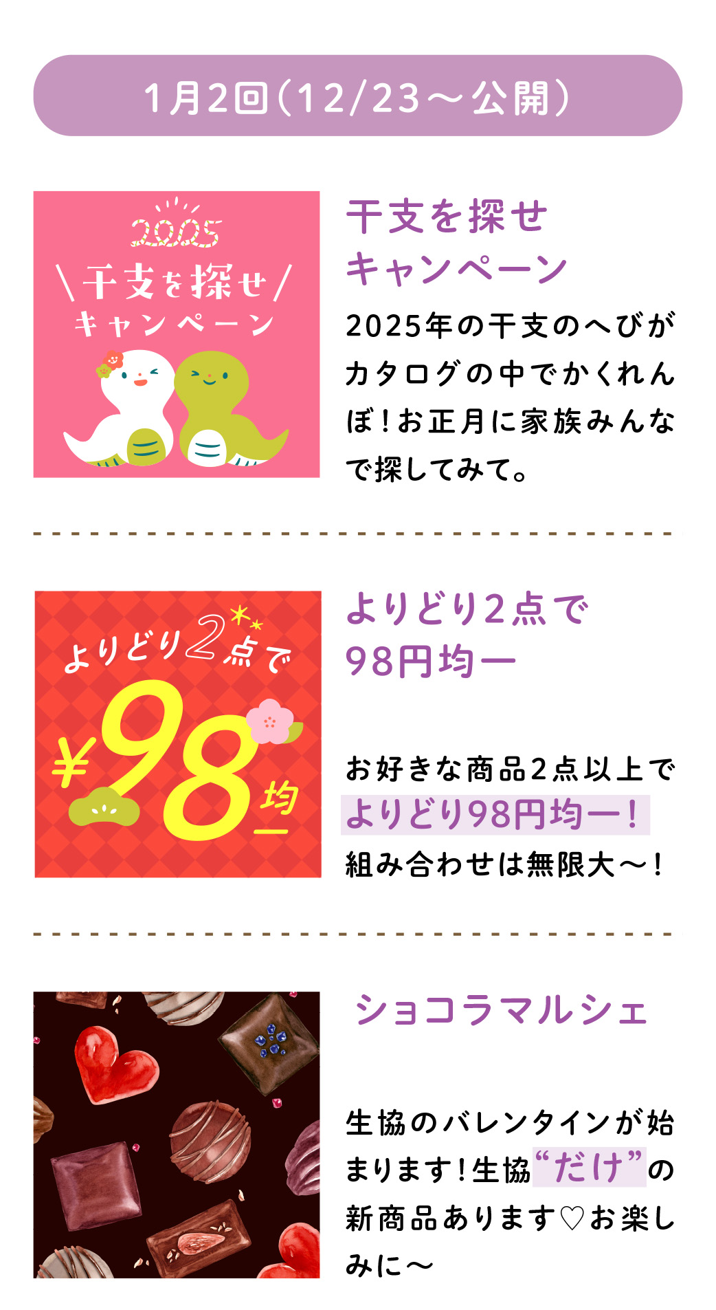 案内2