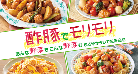 キッチンメモ