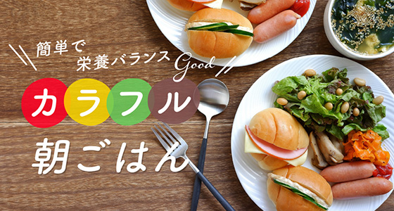 フリー