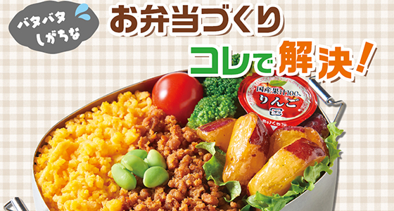 キッチンメモ
