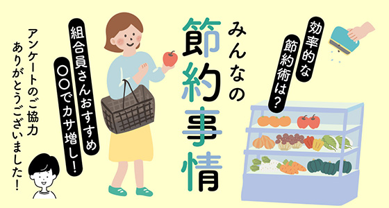 フリー