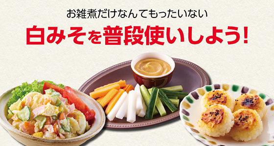 キッチンメモ