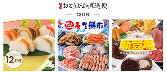 ギフト