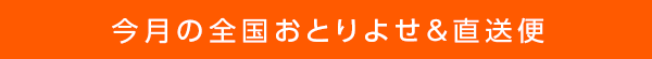 ギフト