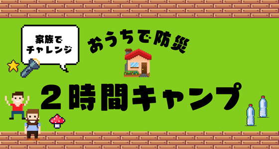 フリー