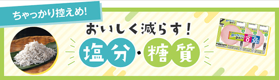メーカーコラボ