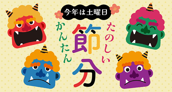 フリー