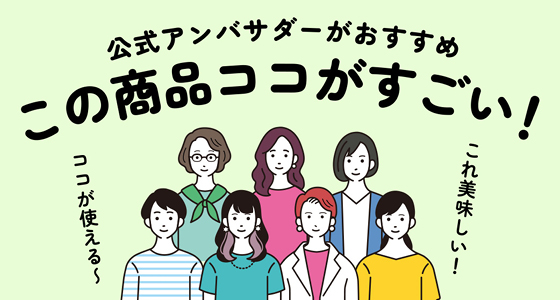 フリー
