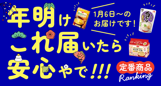 フリー