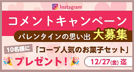 バレンタインの思い出