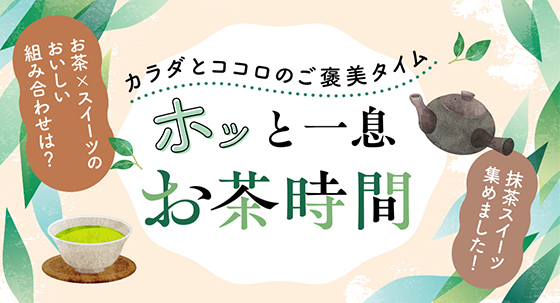 フリー