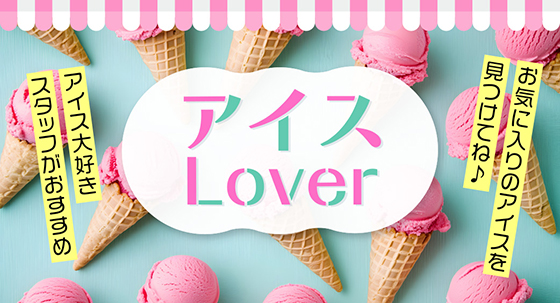 フリー