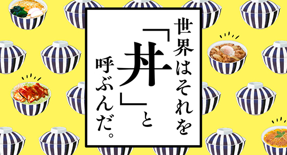 フリー