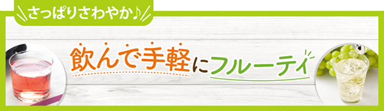 メーカーコラボ