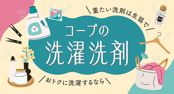 フリー