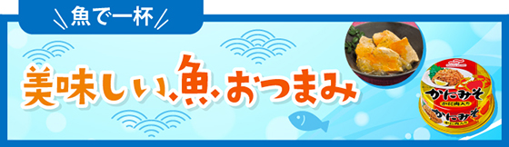 メーカーコラボ