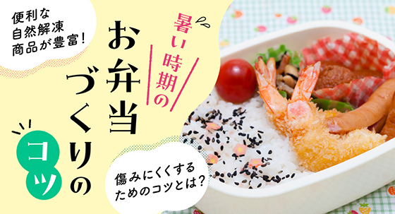 フリー