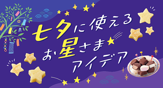 フリー