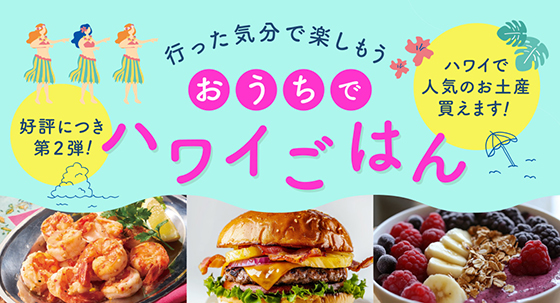 フリー