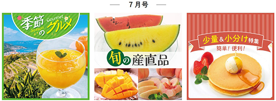 ギフト