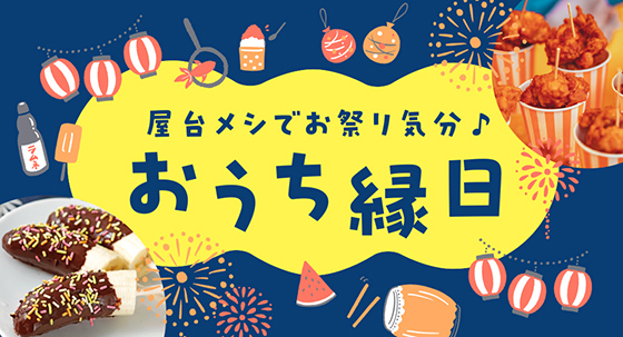 フリー