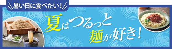 メーカーコラボ