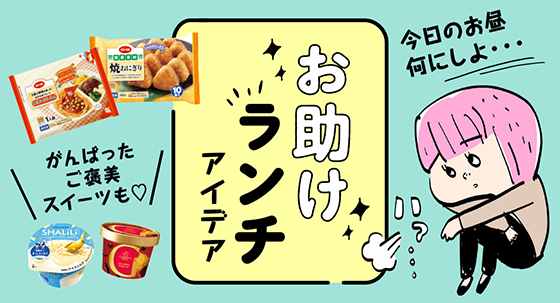 フリー