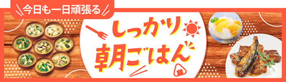 メーカーコラボ