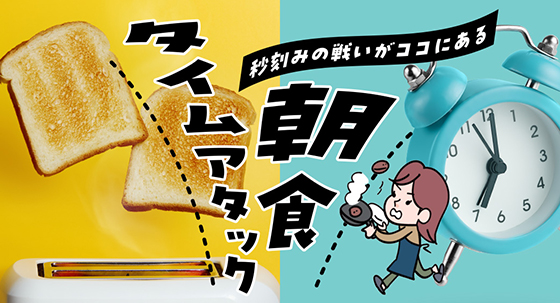 フリー