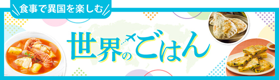 メーカーコラボ