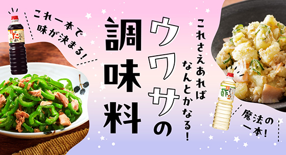 フリー