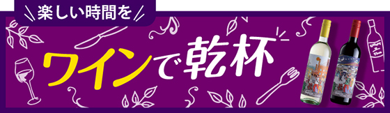 メーカーコラボ