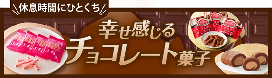 メーカーコラボ