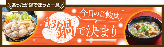 メーカーコラボ