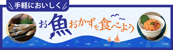 メーカーコラボ