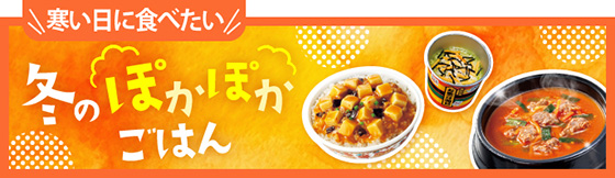 メーカーコラボ