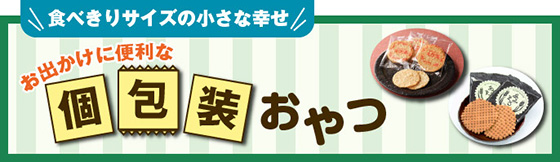 メーカーコラボ