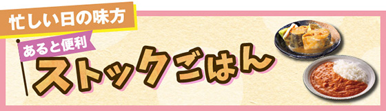 メーカーコラボ