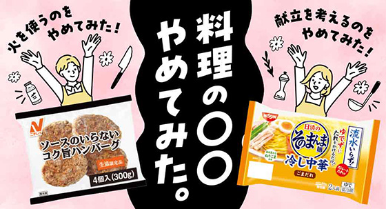 フリー