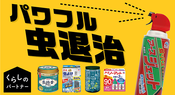 くらパー