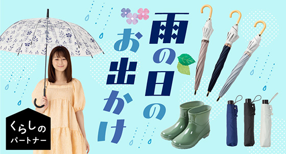 くらパー